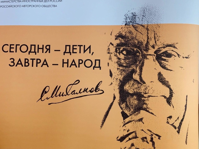 &quot;От волшебных добрых сказок до веселых повестей&quot;.