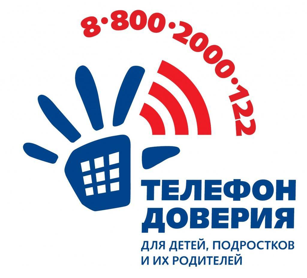 Обращение председателя комиссии по делам несовершеннолетних и защите их прав при администрации города Ульяновска в Засвияжском районе города Ульяновска..