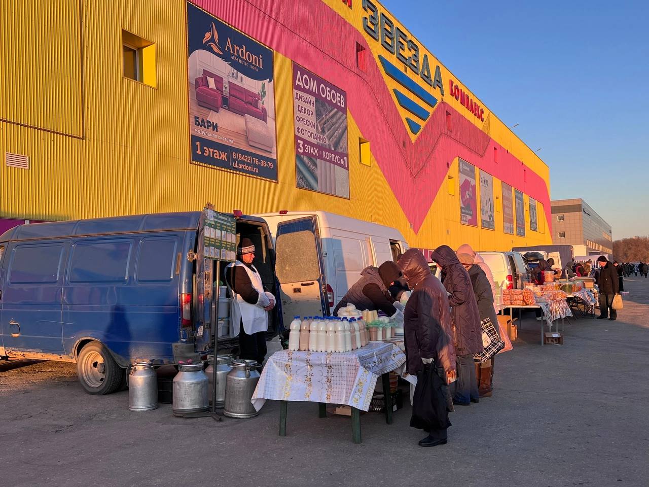 В Засвияжье пройдет осенняя сельскохозяйственная ярмарка.