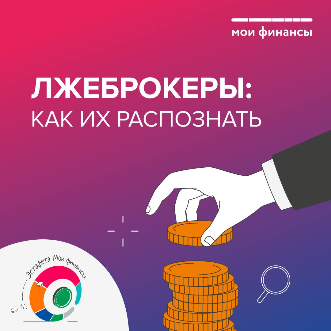 Не понимаешь - не инвестируй.