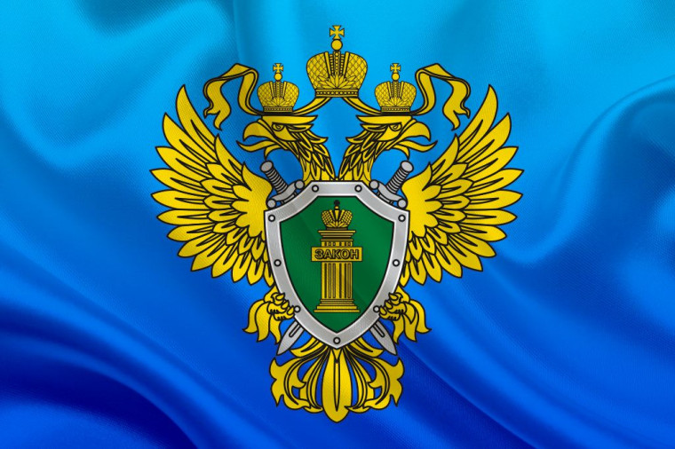 Прокуратура Засвияжского района разъясняет. Прокуратура Засвияжского района разъясняет.