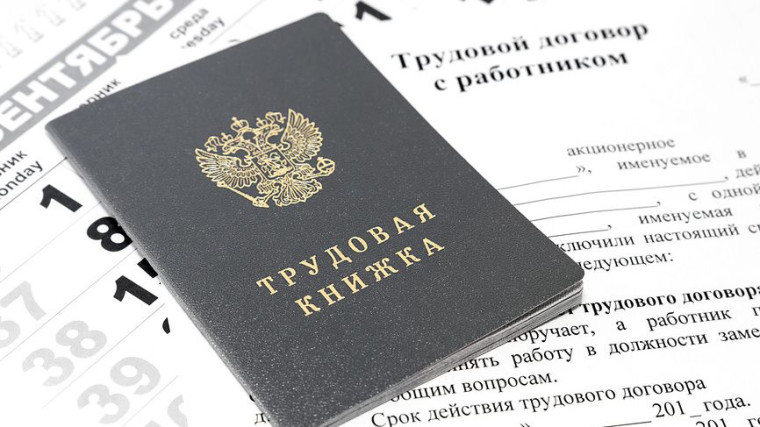 Заработная плата «в конверте». Последствия. Заработная плата «в конверте». Последствия.