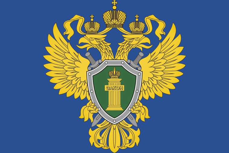 Прокуратура Засвияжского района разъясняет. Прокуратура Засвияжского района разъясняет.
