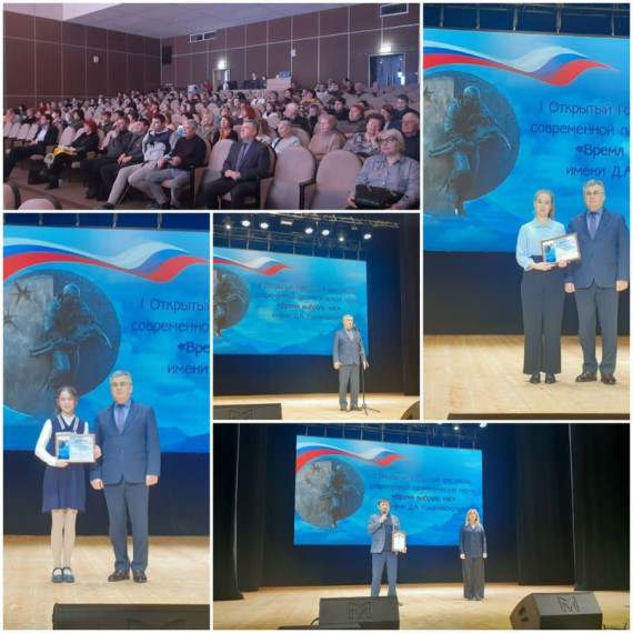 1 открытый городской фестиваль современной патриотической песни "Время выбрало нас" имени Д.А.Разумовского. 1 открытый городской фестиваль современной патриотической песни "Время выбрало нас" имени Д.А.Разумовского.