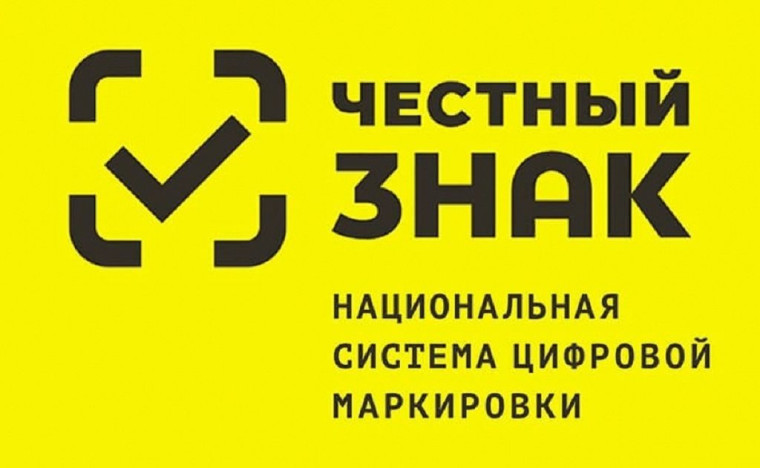 ООО «Оператор-ЦРПТ» создал сервис по проверке ИНН розничных участников. ООО «Оператор-ЦРПТ» создал сервис по проверке ИНН розничных участников.