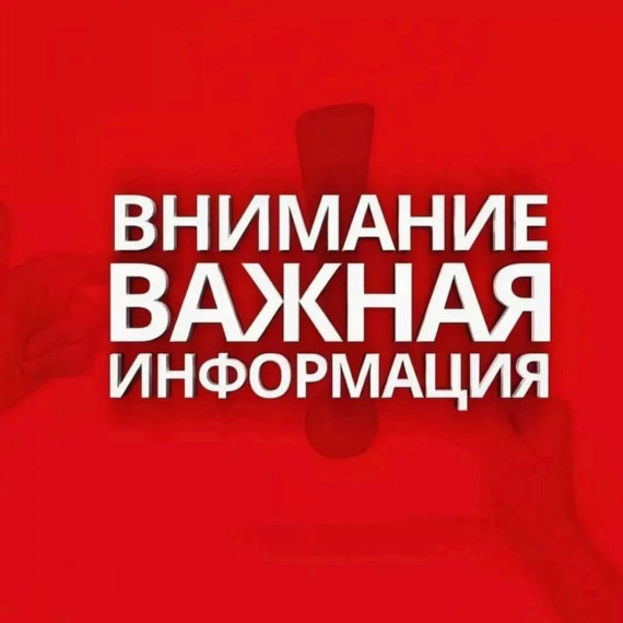 О борьбе с дикорастущими накркосодержащими растениями на землях сельскохозяйственного назначения.. О борьбе с дикорастущими накркосодержащими растениями на землях сельскохозяйственного назначения..