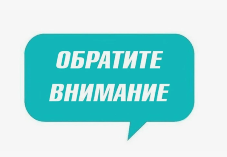 Прокуратура Засвияжского района информирует об экологических разрешениях. Прокуратура Засвияжского района информирует об экологических разрешениях.