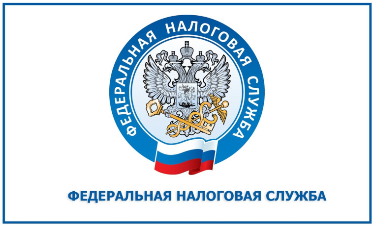 УФНС России по Ульяновской области (далее - УФНС) в рамках информирования жителей Ульяновской области направляет следующую информацию.. УФНС России по Ульяновской области (далее - УФНС) в рамках информирования жителей Ульяновской области направляет следующую информацию..